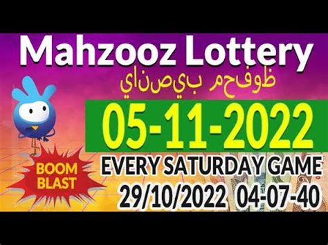 mahzooz winning numbers list 2022